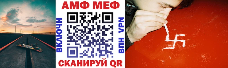 АМФ 98%  Афипский 