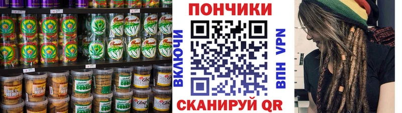 как найти наркотики Афипский Cannafood марихуана