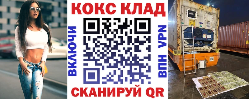 COCAIN FishScale  Афипский 