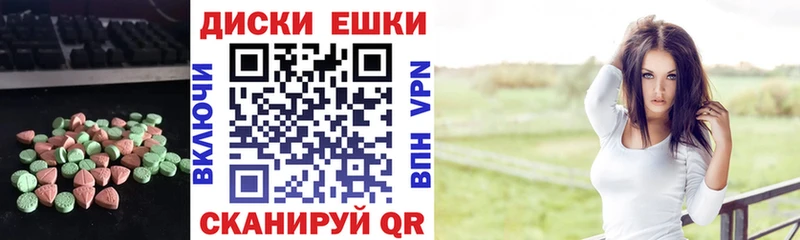 shop какой сайт  Афипский  Экстази круглые  KRAKEN ссылка 