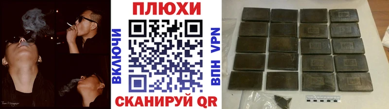 ГАШ индика сатива Афипский