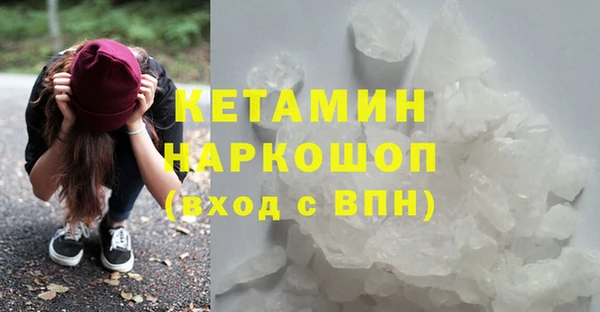 героин Красноперекопск