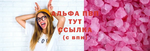 меф Краснослободск