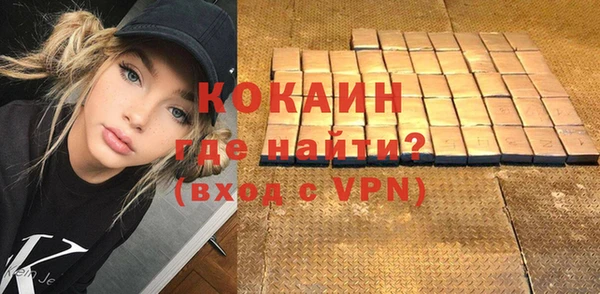 меф Краснослободск