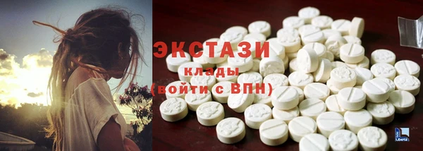 MDMA Орск