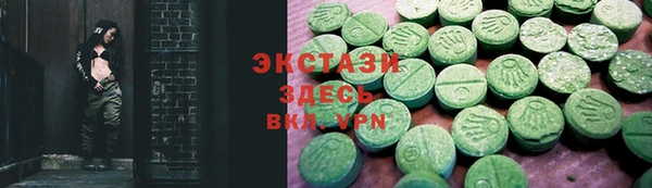 героин Красноперекопск