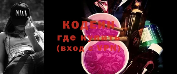 MDMA Орск