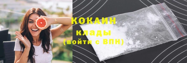 героин Красноперекопск