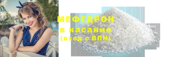 меф Краснослободск