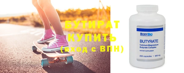 шишки Краснотурьинск