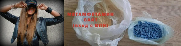 меф Краснослободск