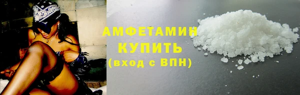 героин Красноперекопск