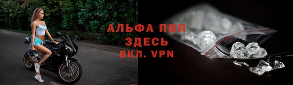 меф Краснослободск