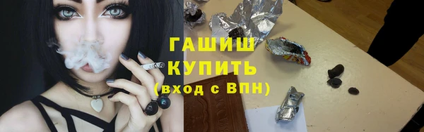 бутик Великий Новгород