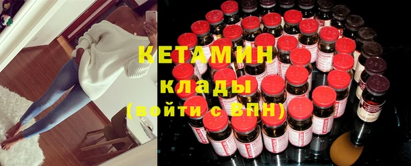 героин Красноперекопск
