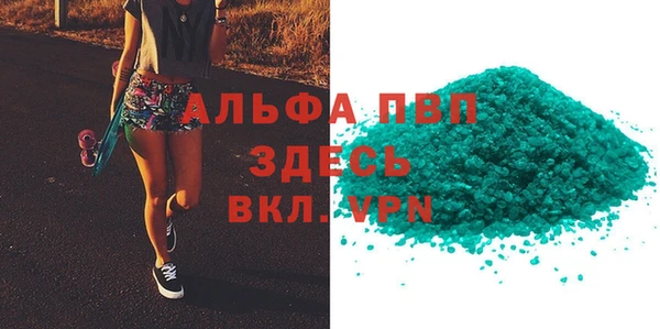 героин Красноперекопск