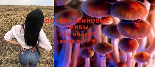 героин Красноперекопск