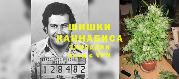 героин Красноперекопск