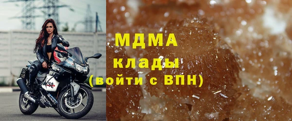 MESCALINE Усинск