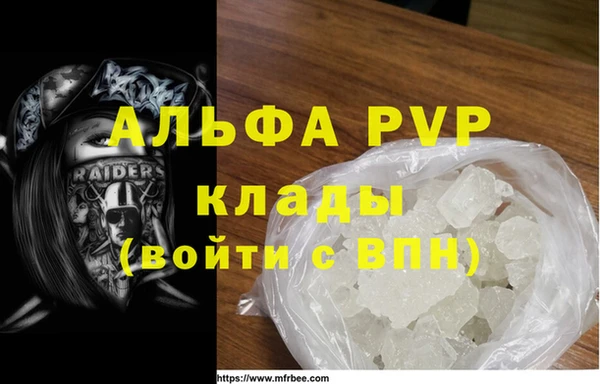 меф Краснослободск