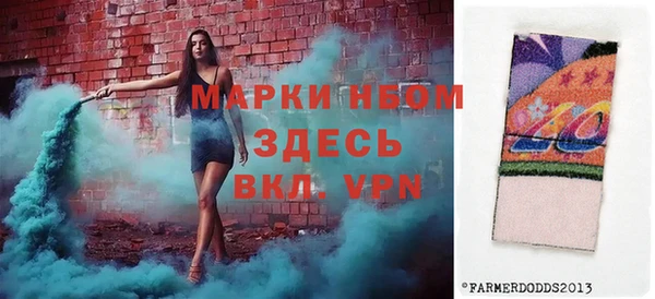кокаин перу Братск
