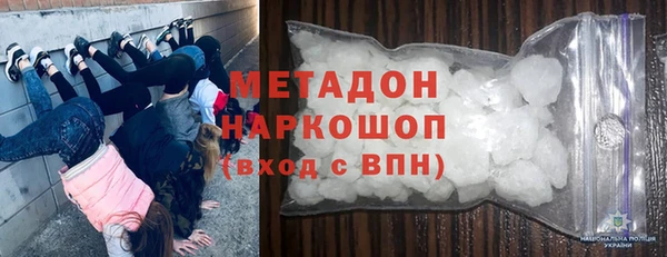 меф Краснослободск