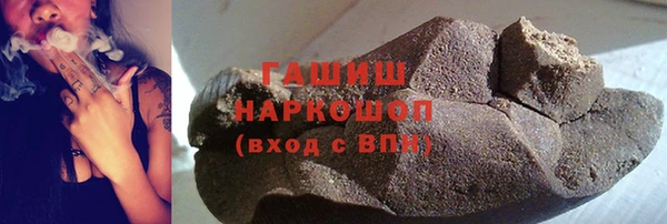 меф Краснослободск