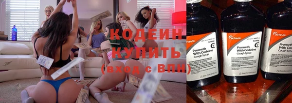 кокаин перу Братск