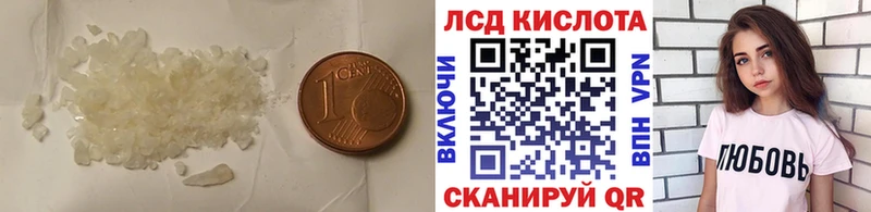 ЛСД экстази ecstasy  Афипский 
