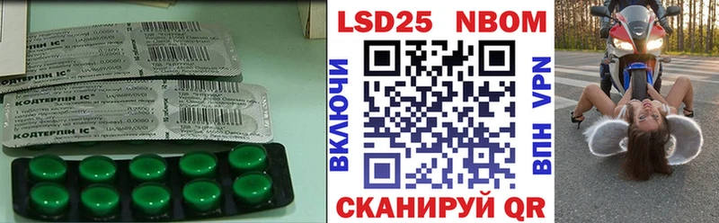 Лсд 25 экстази ecstasy Афипский