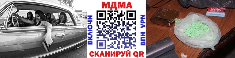 МДМА Molly  Афипский 