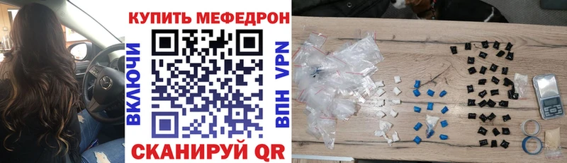MEGA зеркало  как найти   Афипский  Мефедрон mephedrone 