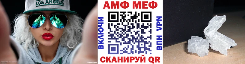 Метамфетамин пудра KRAKEN ссылка Афипский
