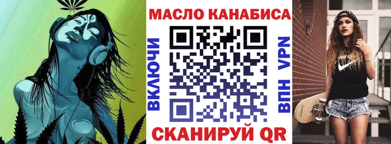 ТГК концентрат  Афипский 