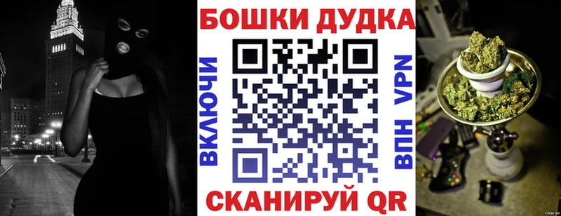 Шишки марихуана план  Афипский 